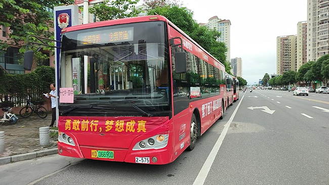 596輛申龍純電動(dòng)公交車護(hù)航廣西學(xué)子追夢(mèng)之路